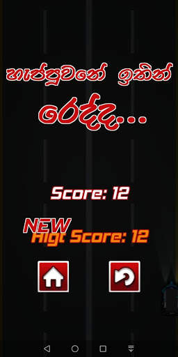 Tuk Tuk Racer screenshot 2