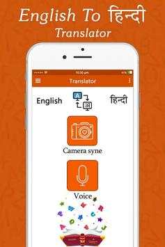 Hindi English Translator - English Dictionary screenshot 3
