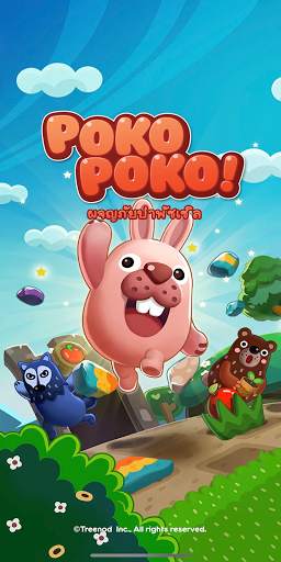 LINE Pokopoko screenshot 1