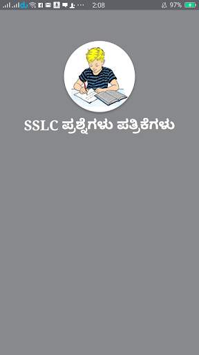 10th SSLC Question paper Karnataka screenshot 1