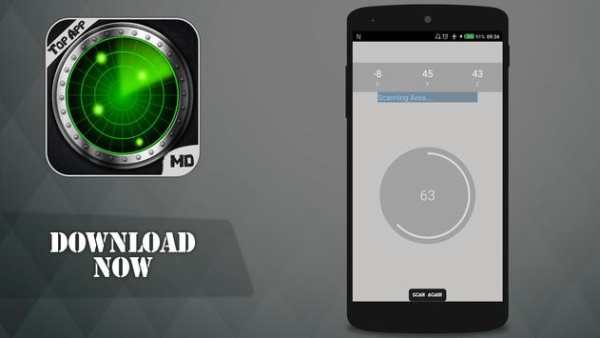 Металлический детектор (EMF Reader) скриншот 3