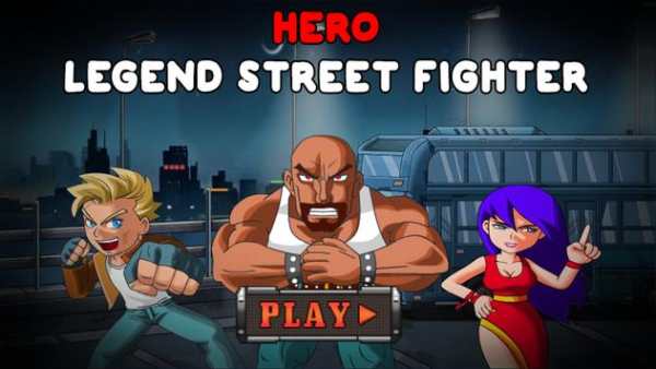 Hero Legend Street Fighter screenshot 1