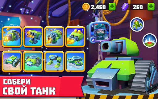 Tanks A Lot! Батл арена 3 на 3 скриншот 9