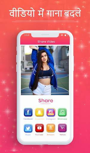 Video Me Gaana Badle : Audio Video Mixer screenshot 5