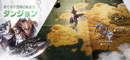 (サービス終了)Endless War screenshot 3