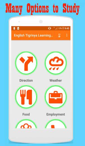 Tigrinya English Learning app 9 تصوير الشاشة