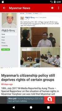 Myanmar News screenshot 4