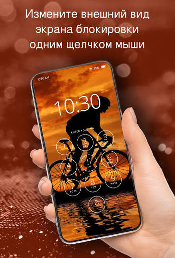 Обои с велосипедами скриншот 3