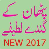 Pathan Jokes 1.0