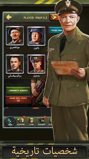World at War: WW2 Strategy 7 تصوير الشاشة