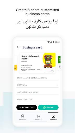 بازار Bazaar screenshot 7