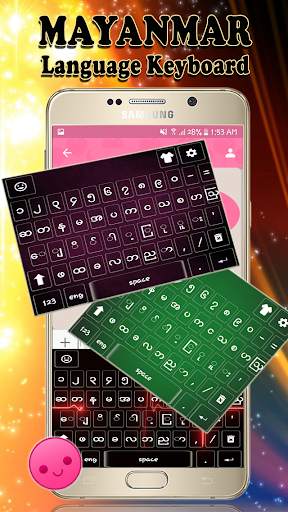 Myanmar Keyboard screenshot 3