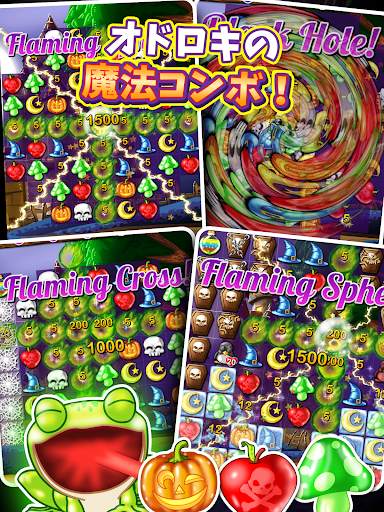 魔女のパズル‐のマッチ3ゲーム screenshot 9