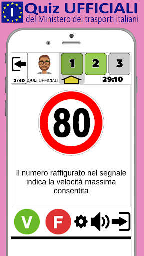 Quiz Patente Pro 2023 screenshot 1