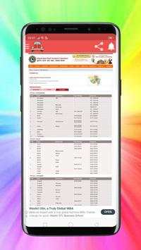 Gujarat ST  bus schedule screenshot 5