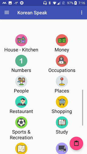 Korean Travel Handbook - Speak, Learn, Listen screenshot 8
