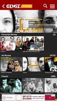 GLWiz screenshot 5