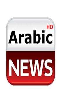 Geo Pakistan-Pakistani tv channels live free screenshot 4