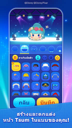 Tsum Tsum Stadium screenshot 5