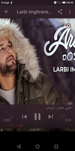 أغاني لعربي إمغران بدون نت 2020 Larbi Imghrane‎ screenshot 3