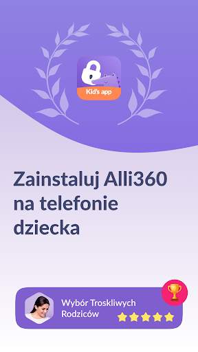 Alli360 od Kids360 screenshot 1