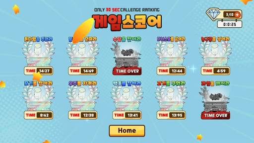 보자마자 PLAY Lite screenshot 4