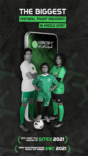 قرنتافاي  Grintafy screenshot 1