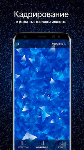 Синие обои от 7Fon скриншот 3