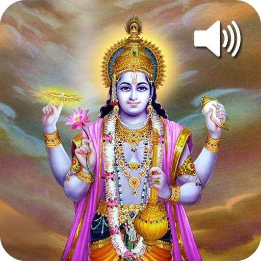 Vishnu Purana Audio Hindi 1.3