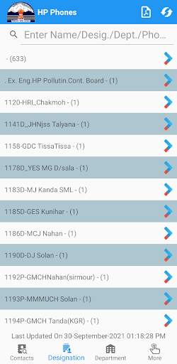 HP Phones screenshot 2