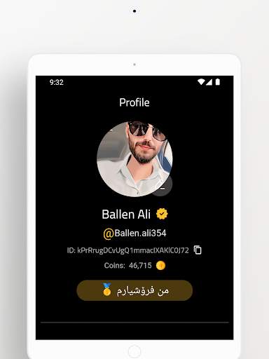 iFollow - Social Booster screenshot 21