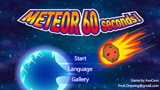 Meteor 60 seconds! screenshot 7