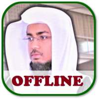 Abdulmajeed Al Arkani Quran MP3 Offline logo