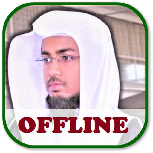 Abdulmajeed Al Arkani Quran MP3 Offline 3