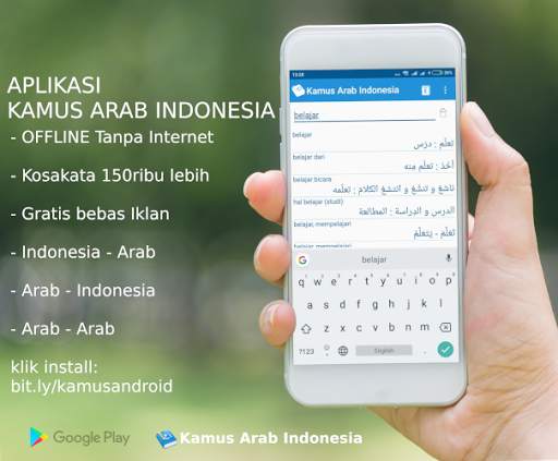 Kamus Arab Indonesia screenshot 1