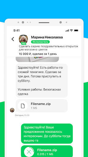 FL.ru фриланс и работа на дому screenshot 5