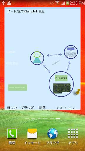FiiWrite screenshot 8