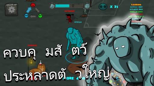 Zombeat.io - io games zombie screenshot 2