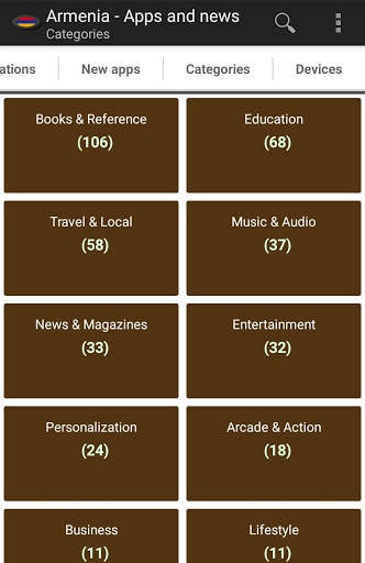 Armenian apps and games screenshot 3