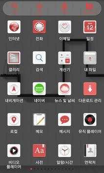Modern Interior Launcher Theme screenshot 4