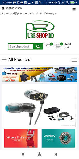 Pure Shop BD screenshot 2