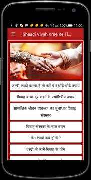 Shaadi Vivah Krne Ke Tips screenshot 1