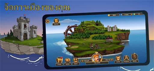 Siege Castles screenshot 1