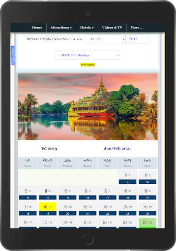 EthioVisit screenshot 11