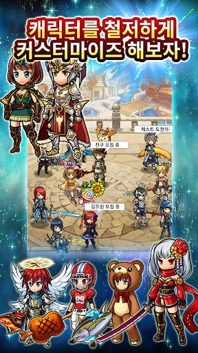 Unison League screenshot 4