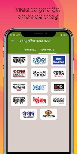 All Odia News papers App screenshot 2