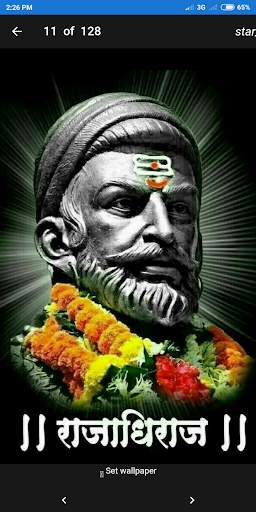 Chatrapati Shivaji Maharaj Wallpapers screenshot 2