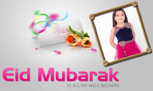 Eid Mubarak Latest photo frames 2021 screenshot 4