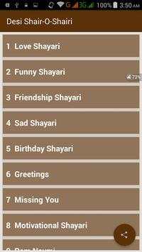 Desi Shair-O-Shairi screenshot 1