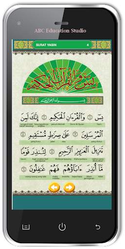 Al Quran Surat Yasin screenshot 2